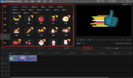 视频做法,轻松掌握XX技能
